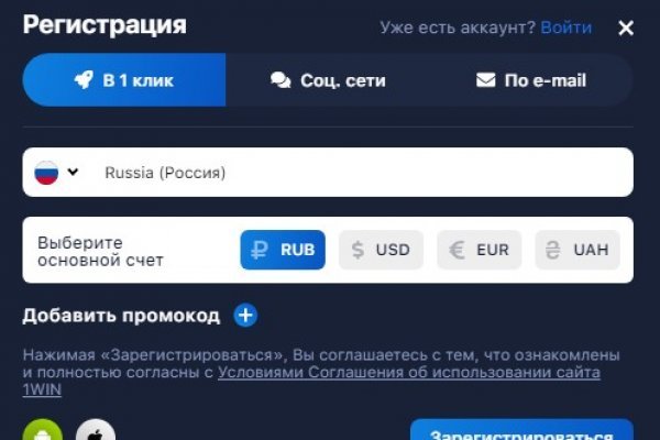 Кракен маркетплейс kr2web in площадка