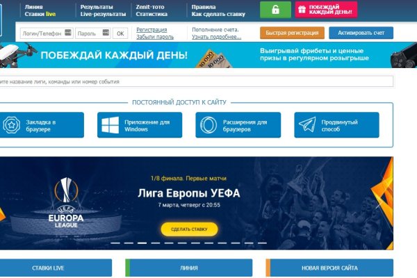 Аналог гидры