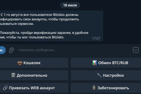 Кракен площадка kr2web in