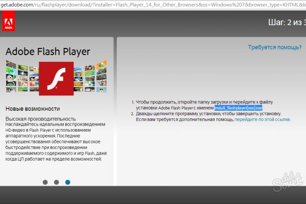 Кракен даркнет площадка