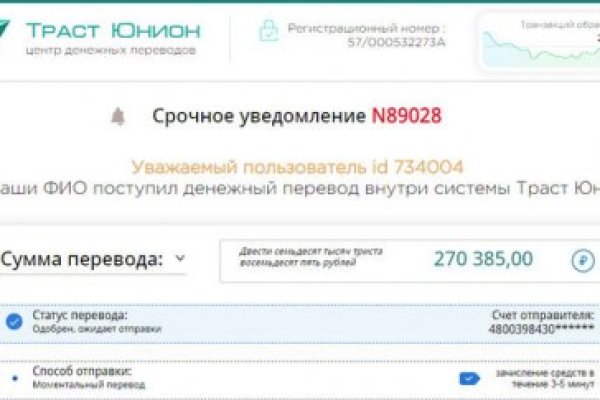 Кракен не работает