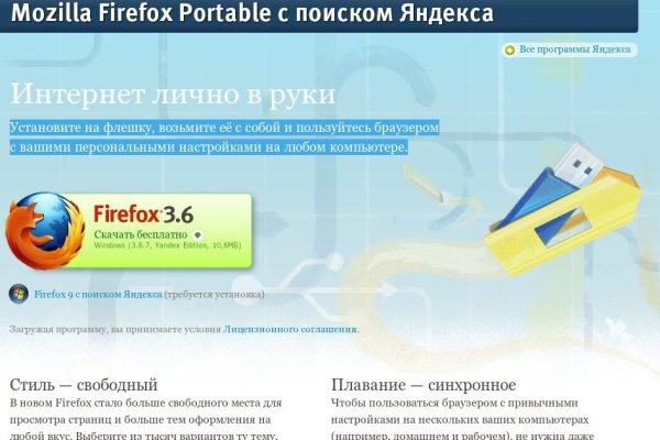 Kraken что это за магазин