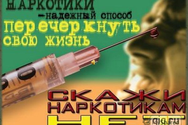 Как найти официальный сайт кракен