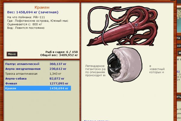 Kraken зеркала gigageek ru