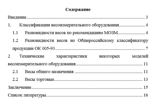 Пользователь не найден кракен даркнет