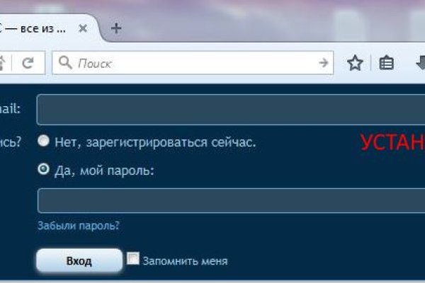 Кракен shop