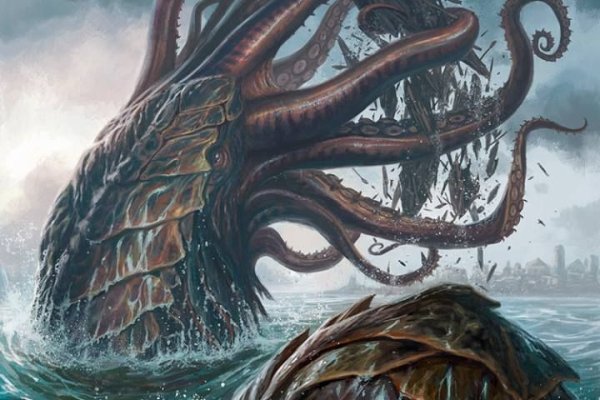 Kraken17 at