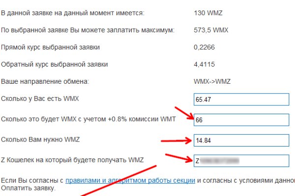 Аналог гидры