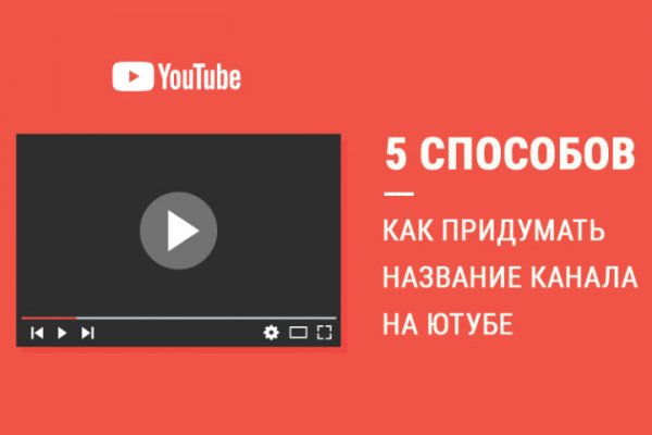 Кракен маркет плей