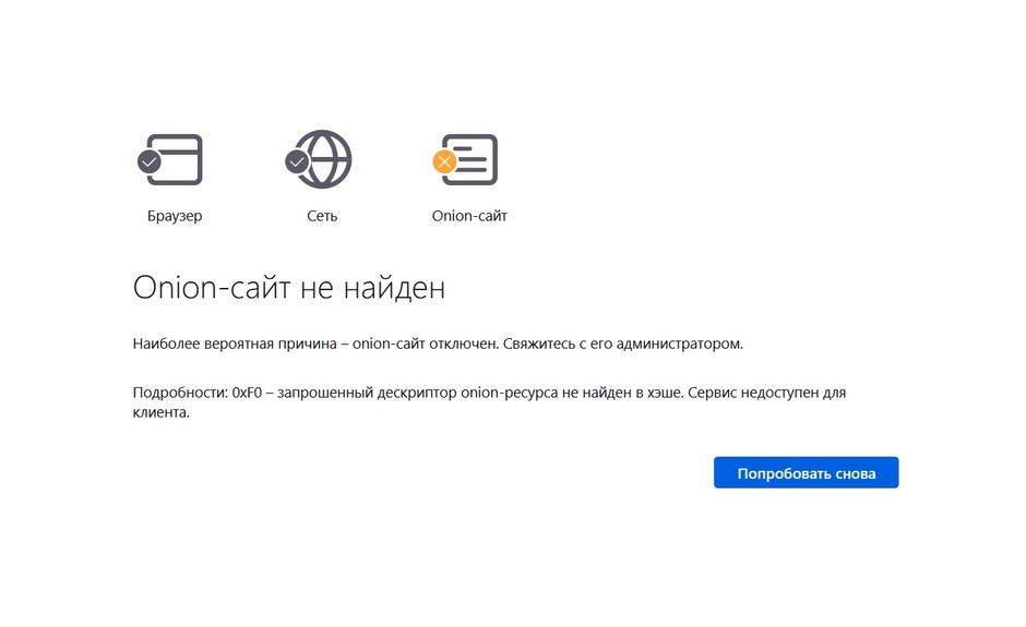 Сайт кракена в торе