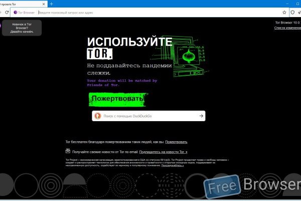 Кракен маркет darknet