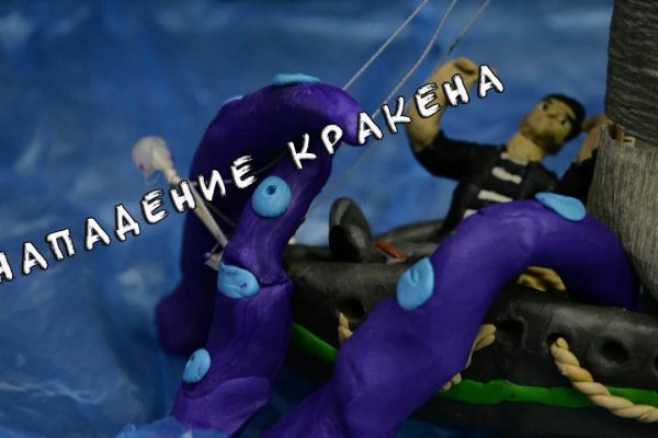 Ссылка для входа на сайт kraken