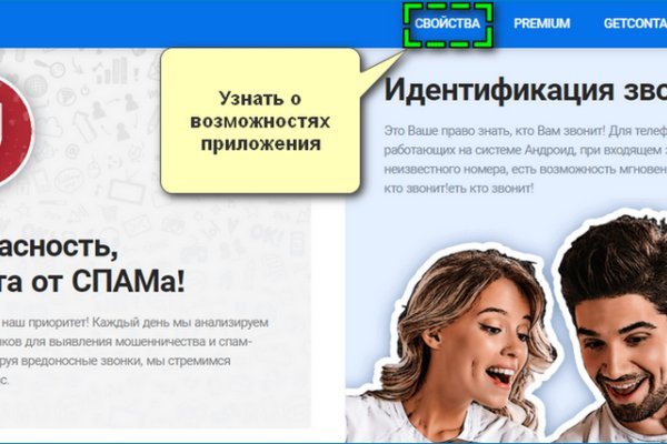 Кракен без тор